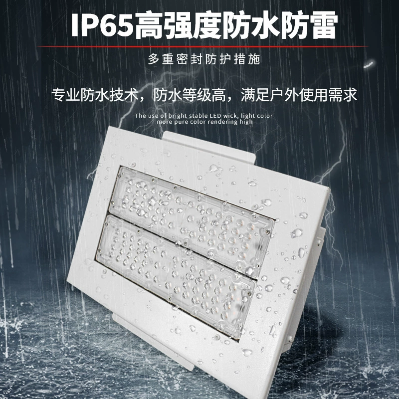 LED станция освещения масло 150W200W встроенная аварийная потолочная лампа спортзал склад пирс заправочная станция взрывозащищенная лампа