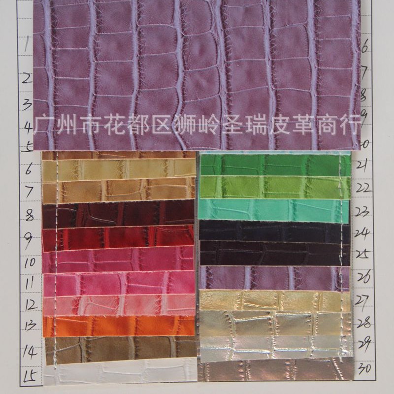 【圣瑞皮革】半PU鳄鱼纹箱包手袋皮革SR-8516