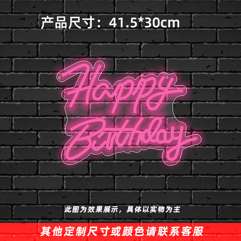 Luces de neón happyBirthday feliz cumpleaños fiesta evento vestir luces decorativas comercio exterior Amazon creativo