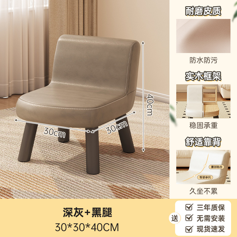 Taburetes bajos para la sala de estar taburetes pequeños para el hogar de lujo ligero sofá de alto nivel sensación de respaldo cojín de bolsas blandas taburetes pequeños taburetes