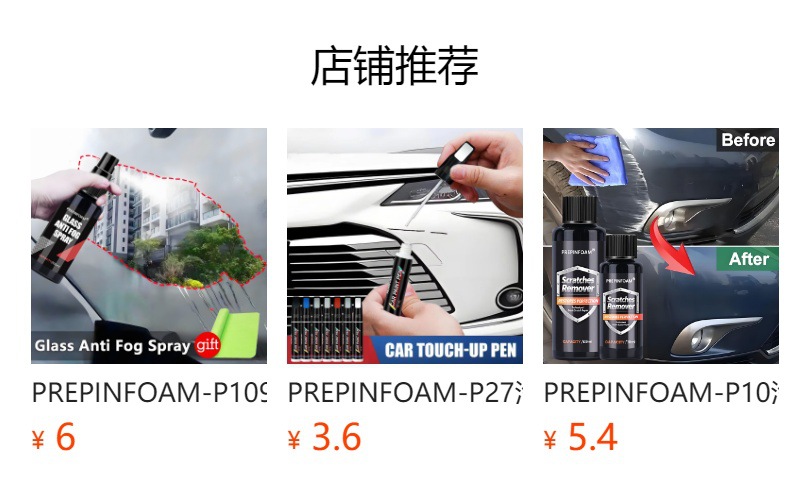 Prepinfoam-P23 Car Glass Anti-Fog Agent Is Exclusively Available for Cross-Border Use, and Is Used for Anti-Fog Spray on Car Windows, Rearview Mirrors, and Front Windshields