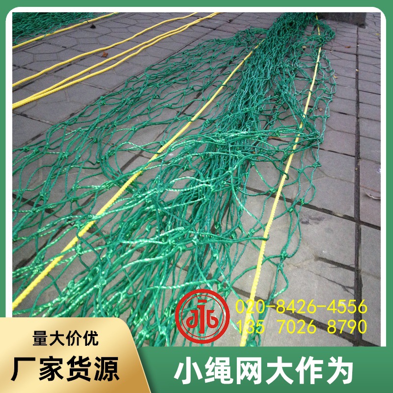 中山珠海江门港口码头防风网 尼龙盖货网 屋顶瓷砖隐形防护网热卖