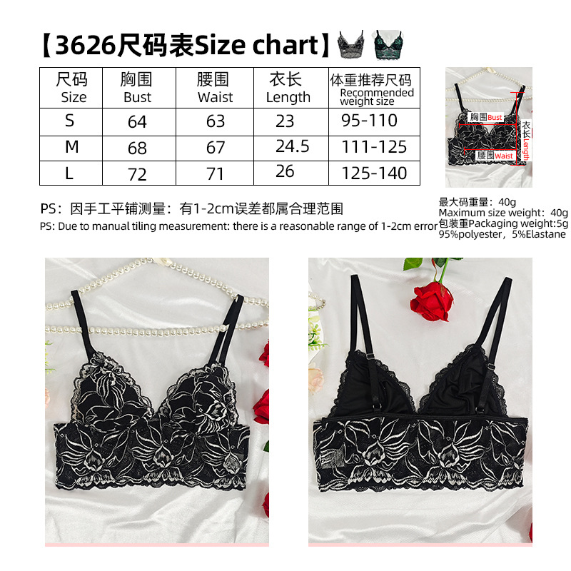 3626尺寸表.jpg
