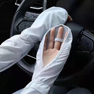 Factory Direct Sunscreen Bag Finger Sleeve Ice Silk Ice Sleeve Women's Summer Driving Loose Armguard Riding UV Protection