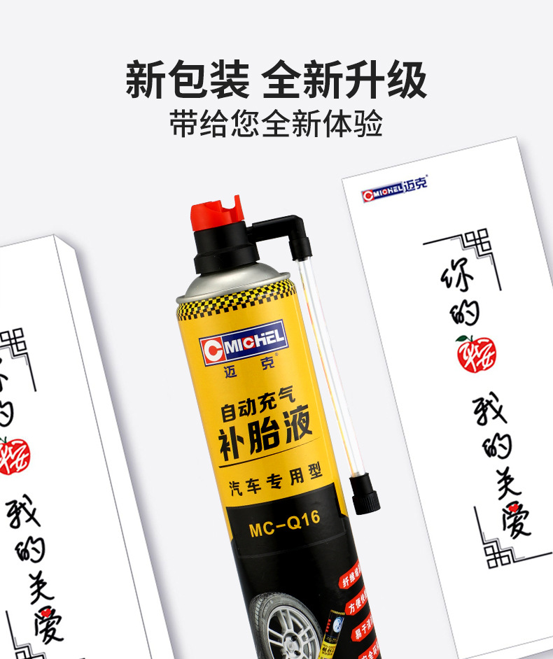 Mike's Automatic Inflating Anti-Collision Tire Repair Fluid for Cars and Motorcycles, Road Emergency Rescue Self-Repair Fluid