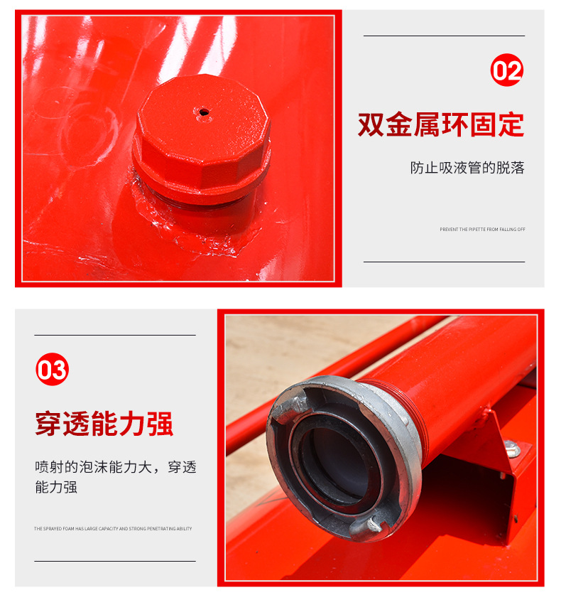 半固定式泡沫灭火装置_10.jpg