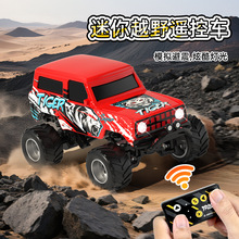 �羳��Ʒ2.4G��ͯ���_����Ұ�R�b�؟���Ͻ�������܇ԽҰ܇�b��܇