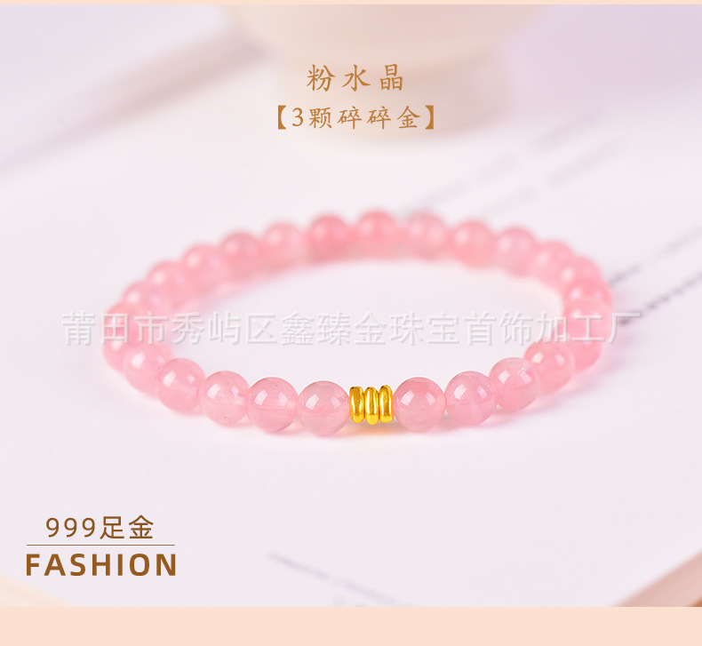 깨진 순금 3개 + 핑크 크리스탈 + 선물 상자 + 인증서