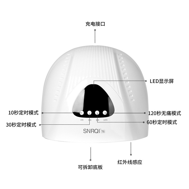 大功率烤灯美甲灯光疗机智能感应定时光疗灯指甲油胶固化烘干机器