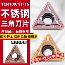 ���P䓌������ǔ���܇��ƬTCMT16T304�C�A܇��110204�����M�׵��^