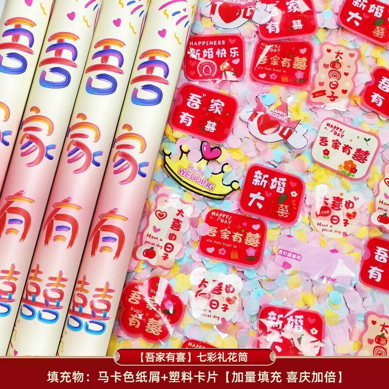 Bote de regalo de boda tarjeta de pétalos de boda especial cinta de color Bote de boda mano tornillo bote de boda