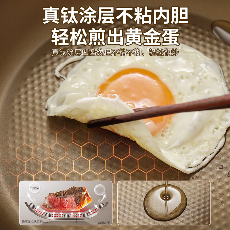 多功能志高长柄电炒锅家用煎炒蒸煮炖涮火锅钛涂层不粘智能电热锅|undefined