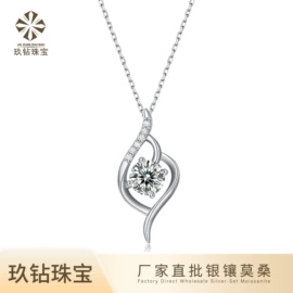 戒指;项链;耳钉