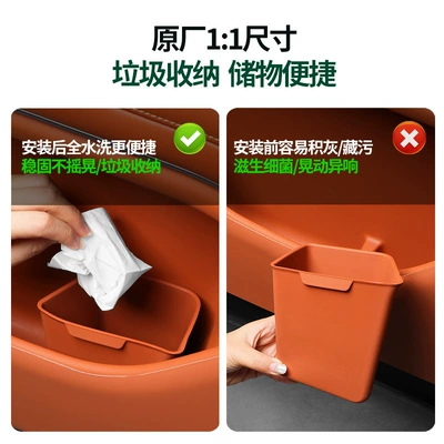 Door Trash Can, Dedicated Storage – Other Automotive Interior Supplies
