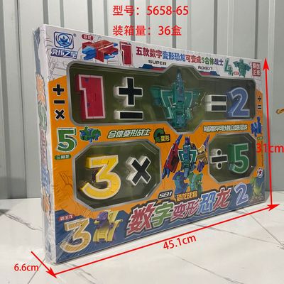 number deformation robot Fit Puzzle Toys dinosaur deformation Education and Training mechanism integral gift wholesale
