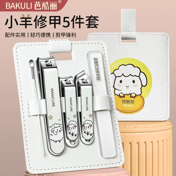 Bakuli Nail Clipper Set Nail Clipper Single Nail Clipper Ear Scoop Girls Home Cute Style 2025 New Style
