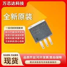 原装正品 贴片LM1085ISX-5.0/NOPB TO-263-3 5V 3A线性稳压器芯片
