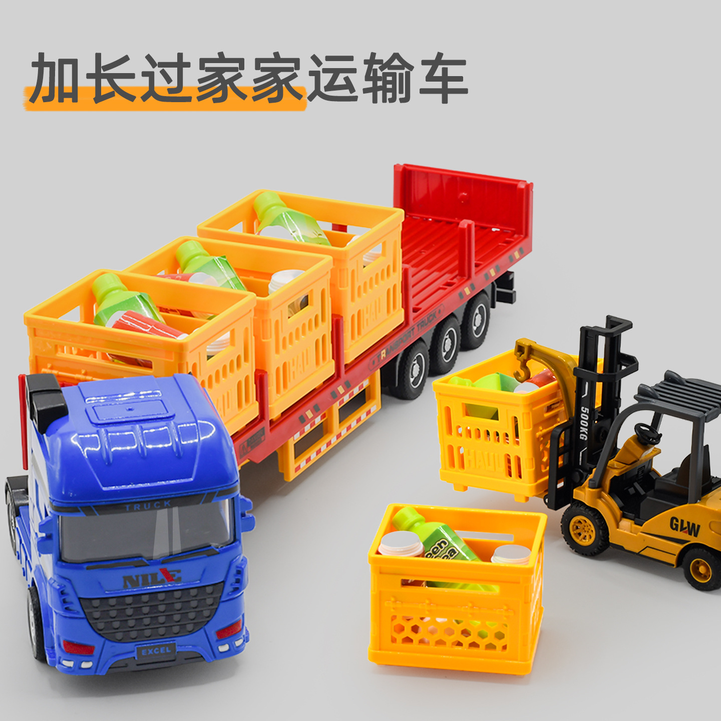 Large Extended Fruit Transporter Inertia Toy Car Kidsren's Truck Vegetable Freight Car Baby Large Car Model
