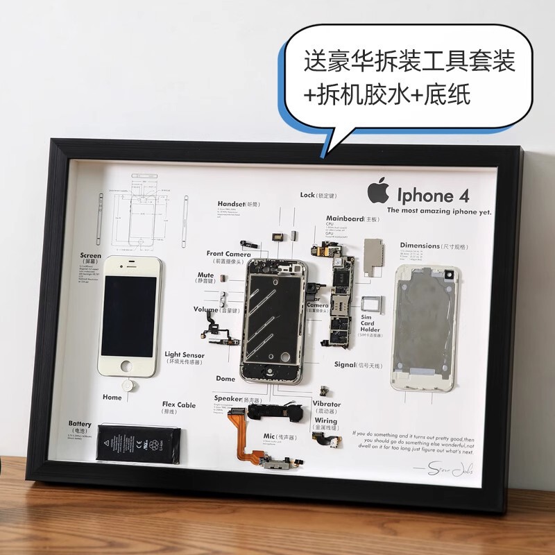 Solid Wood Mobile Phone Disassembly Photo Frame iPhone Specimen Disassembly and Mounting Frame Old Apple Phone Digital Collection Display Frame