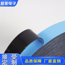 厂家现货黑板边框双面胶黑色泡棉胶固定贴带大量现货批发全国供应