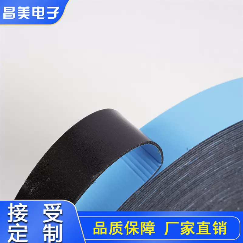 厂家现货黑板边框双面胶黑色泡棉胶固定贴带大量现货批发全国供应