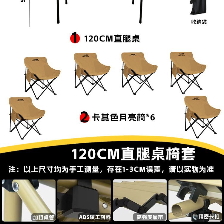 [스트레이트 레그 테이블] 우드그레인 컬러 120 롱테이블 + 카키 빅문 의자 6개
