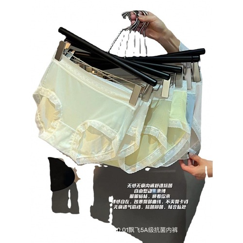 Ashima's new polylactic acid seamless breathable fresh color comfortable ultra-thin women's briefs gift box packaging