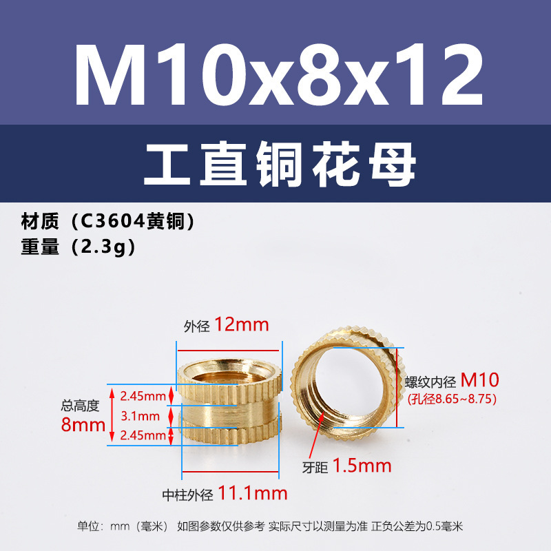 メーカー直販工直黄銅ホットメルト射出ナットM4-M8王直通孔インサート埋込ロール銅ナット|undefined