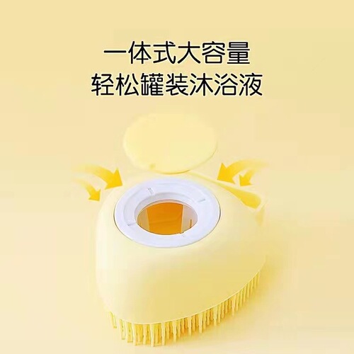 Dog Multifunctional Bath Brush, Silicone Cat Scrub Massage Gadget, Pet Cleaning and Beauty Supply Wholesale