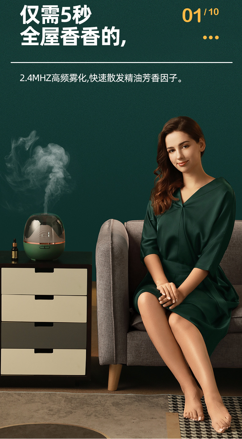 香薰机详情_03.jpg
