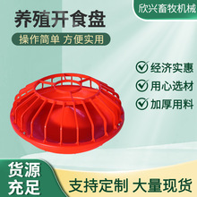 �u���Bֳ�����_ʳ�P�u���Zɢ�Bˮ��ʳ�۷��򷭈A�ε��u��ι��ʳ��