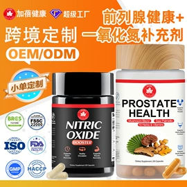 复合保健产品;软糖;维生素