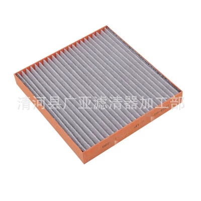 Suitable for BYD Song Air conditioning filter