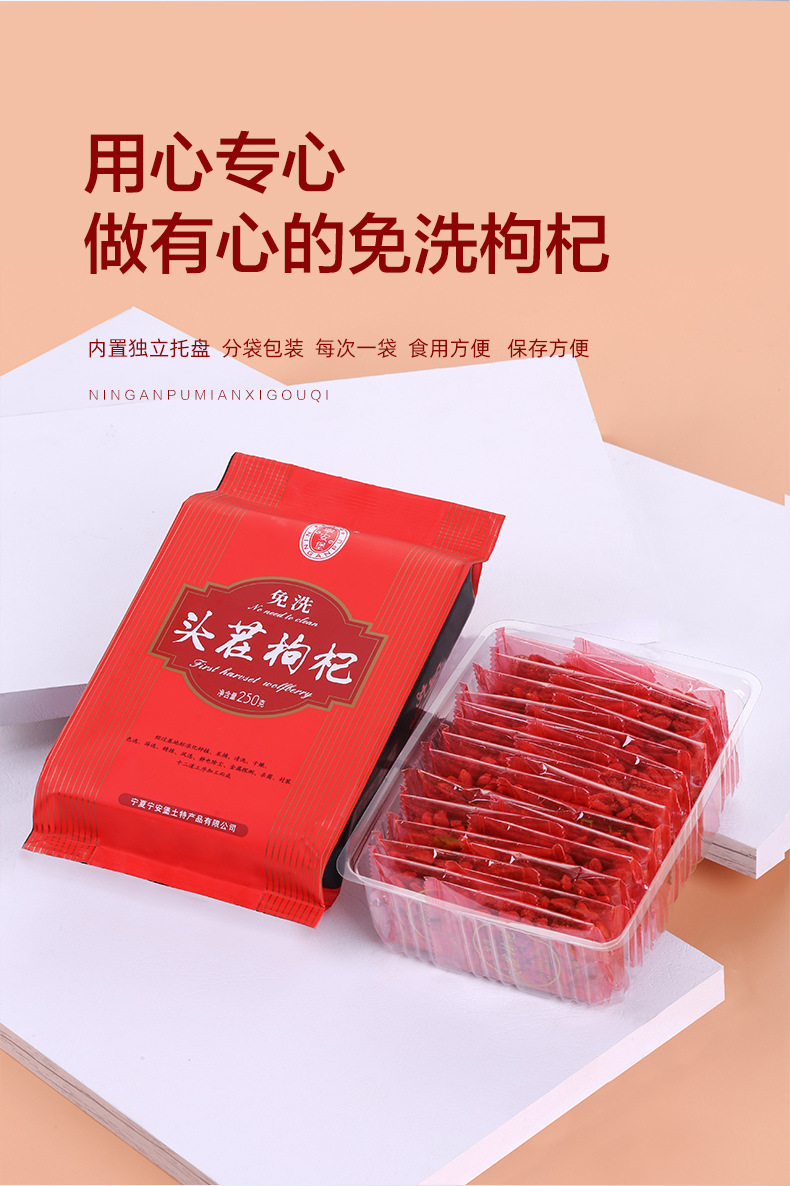 Ning'anbao First Harvest Goji Berries Premium Ningxia Gou Qi Zi 500g Individually Packed Ready to Eat in use