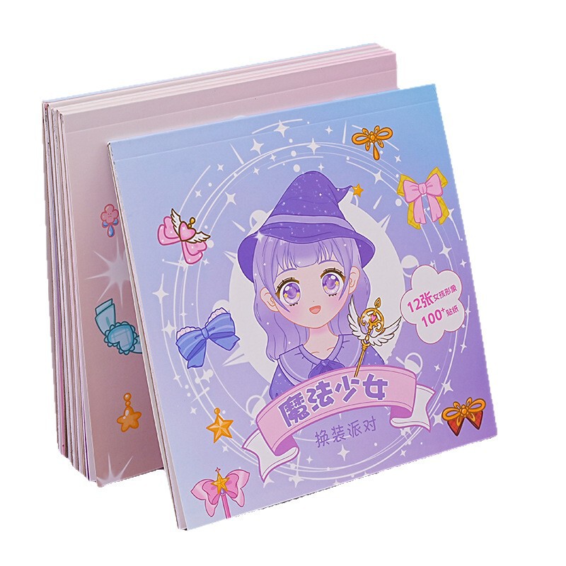 公主换装贴纸女孩儿童益智玩具3到6岁贴纸书美丽少女卡通安静书|undefined