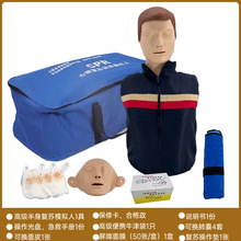 �ķΏ��Kģ�M�˹������̌W���� CPRģ�M�t�ü���ģ�ͼ���Ӗ��