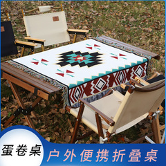 Outdoor Camping Egg Carton Table Folding Table Household Courtyard Road Trip Black Walnut BBQ Outdoor Table Portable Table and Chairs
