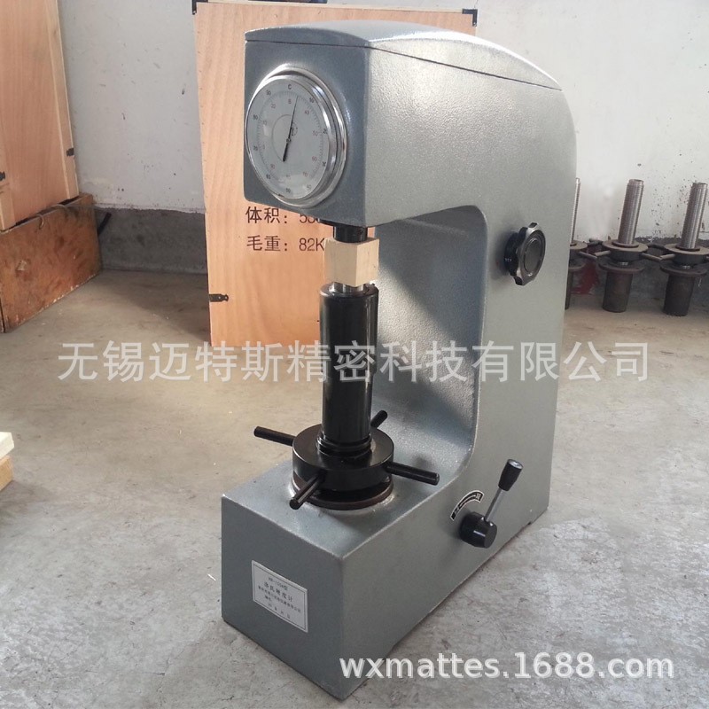 江苏洛氏硬度计500RA 泰州洛氏硬度计 南通洛氏硬度计