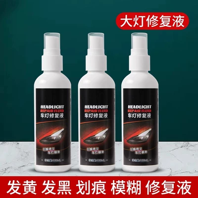 Crack and Scratch Restoration, Window | Auto glass repair liquid - pack-of-3-special-repair-fluid-for-headlights-ten-year-old-lightslight-up-with-just-one-touch
