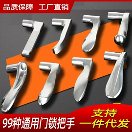 机械门锁;指纹锁;其他锁具