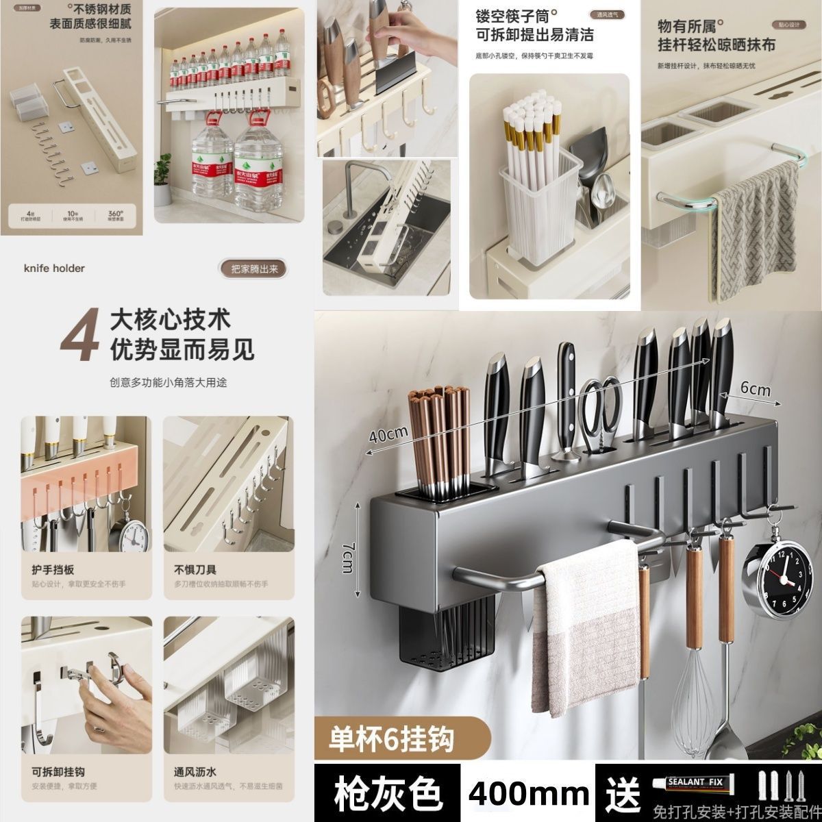 Estante de almacenamiento de artículos de cocina sin perforación para estante de cuchillo grueso multifuncional de pared tipo palillos para almacenar estante de almacenamiento