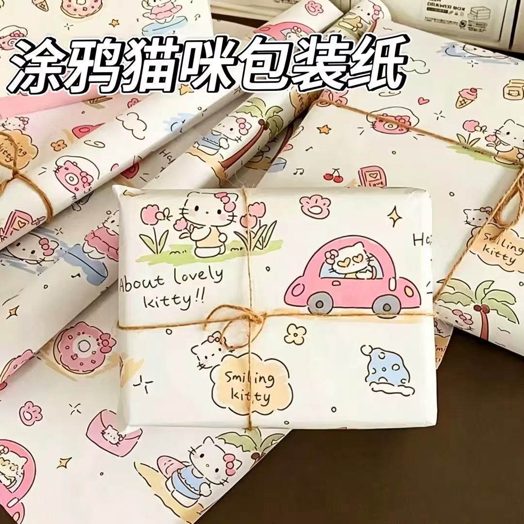 涂鸦小新大张礼物包装纸高颜值可爱ins生日礼礼物包装书皮纸定制