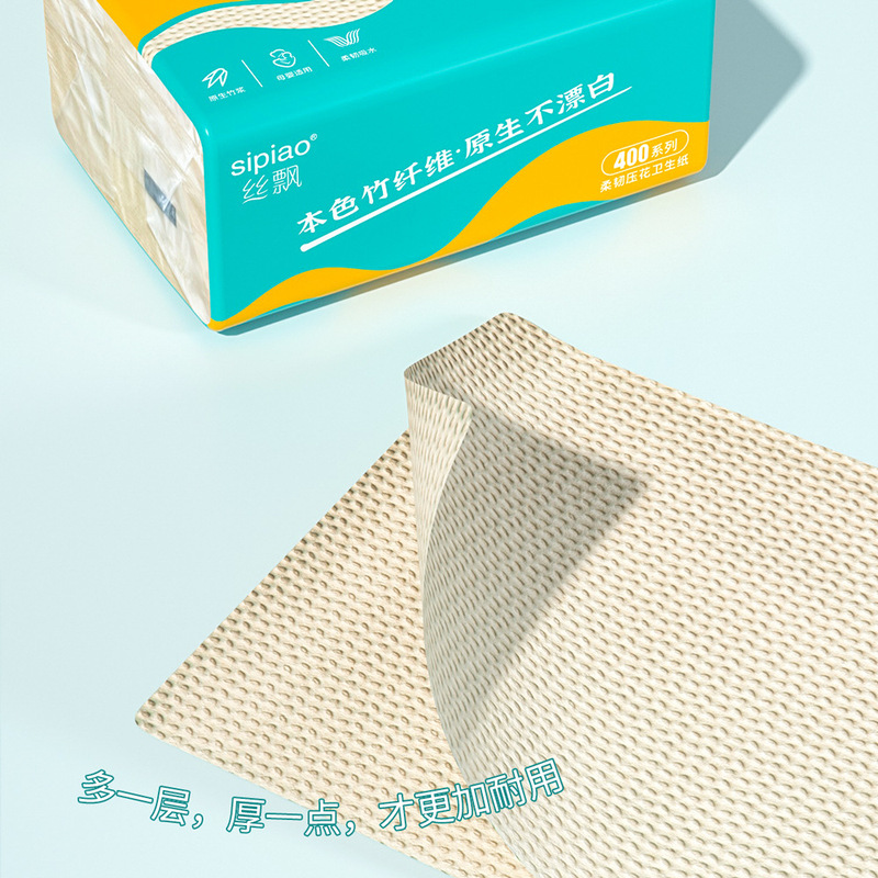 丝飘竹浆平板老式卫生纸厕纸刀切纸草纸手纸整箱家用实惠一件代发|undefined