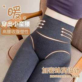 秋冬季高腰收腹棉竖条纹打底裤女外穿加绒加厚保暖微压显瘦连裤袜