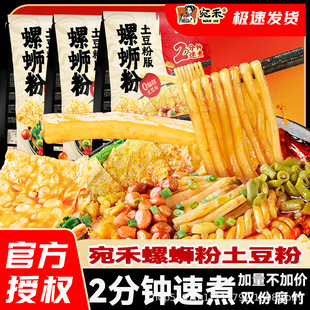������Ʒ�������·�������۰�436g/��������ʳҹ��2���R����