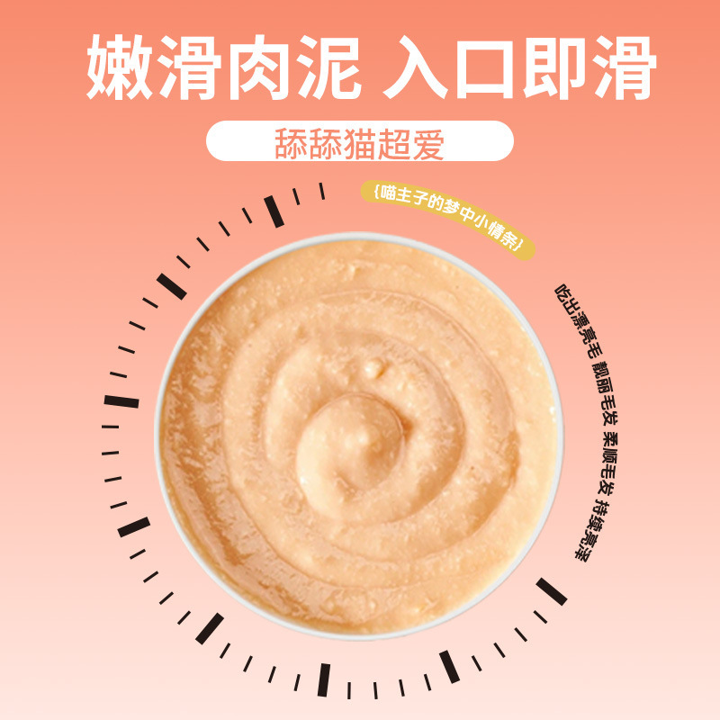 Venta directa de fábrica de tiras de gato bocadillos para gatos 15g de barro de carne líquidos alimento húmedo para gatos pollo atún salmón bocadillos para gatos