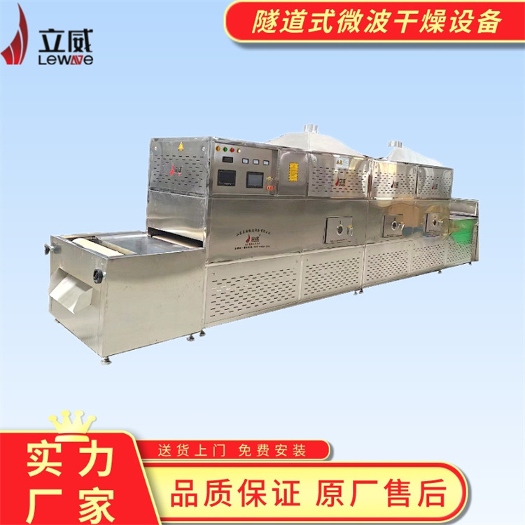 立威盒饭微波加热设备 便当加热机 高铁机场饭菜复热设备