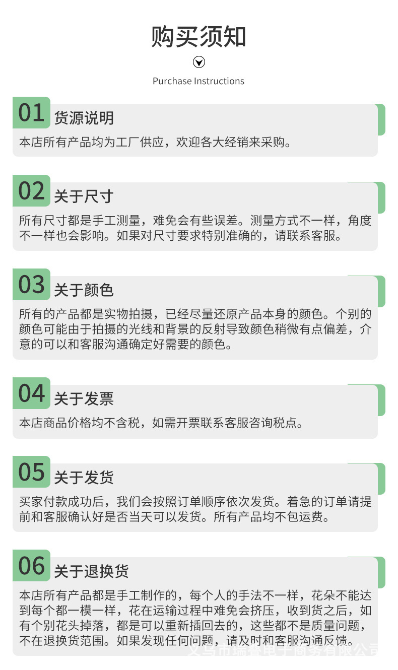 详情-15