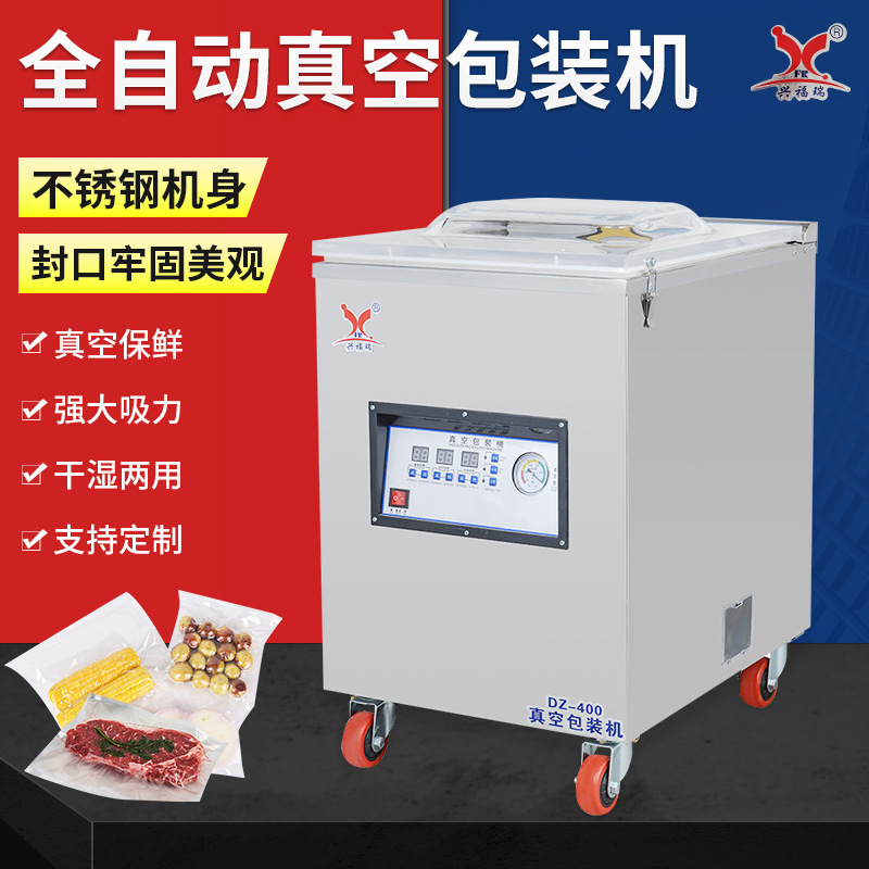 Desktop food vacuum packaging machine manufacturer DZ-400 dry and wet dual-purpose cooked food sealing machine commercial rice packaging machine Desktop food vacuum packaging machine manufacturer DZ-400 dry and wet dual-purpose cooked food sealing machine commercial rice packaging machine