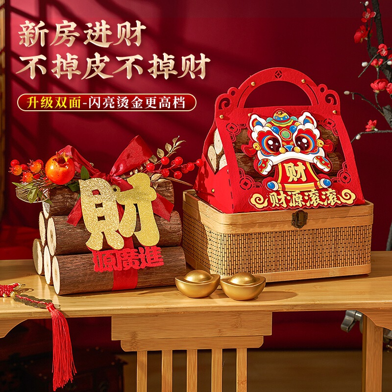 新築祝いの装飾、薪の装飾品、新築祝いの用品、新居の装飾、新居の装飾、引っ越しの必需品|undefined